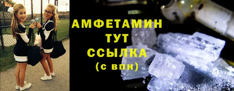 магазин  наркотиков  Гусь-Хрустальный  Amphetamine 98% 